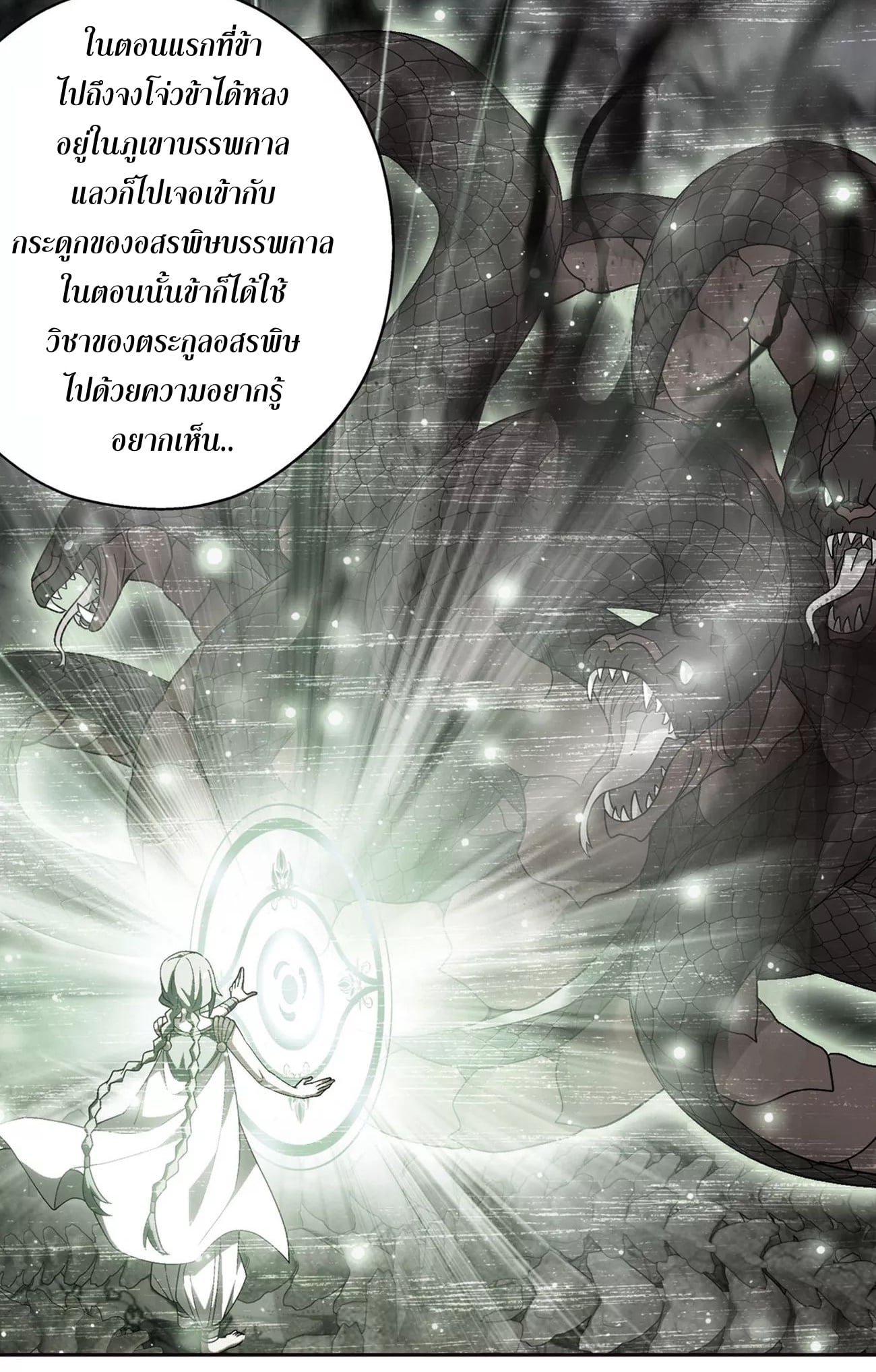 เธญเนเธฒเธเธกเธฑเธเธเธฐ เธเธฒเธฃเนเธ•เธนเธ