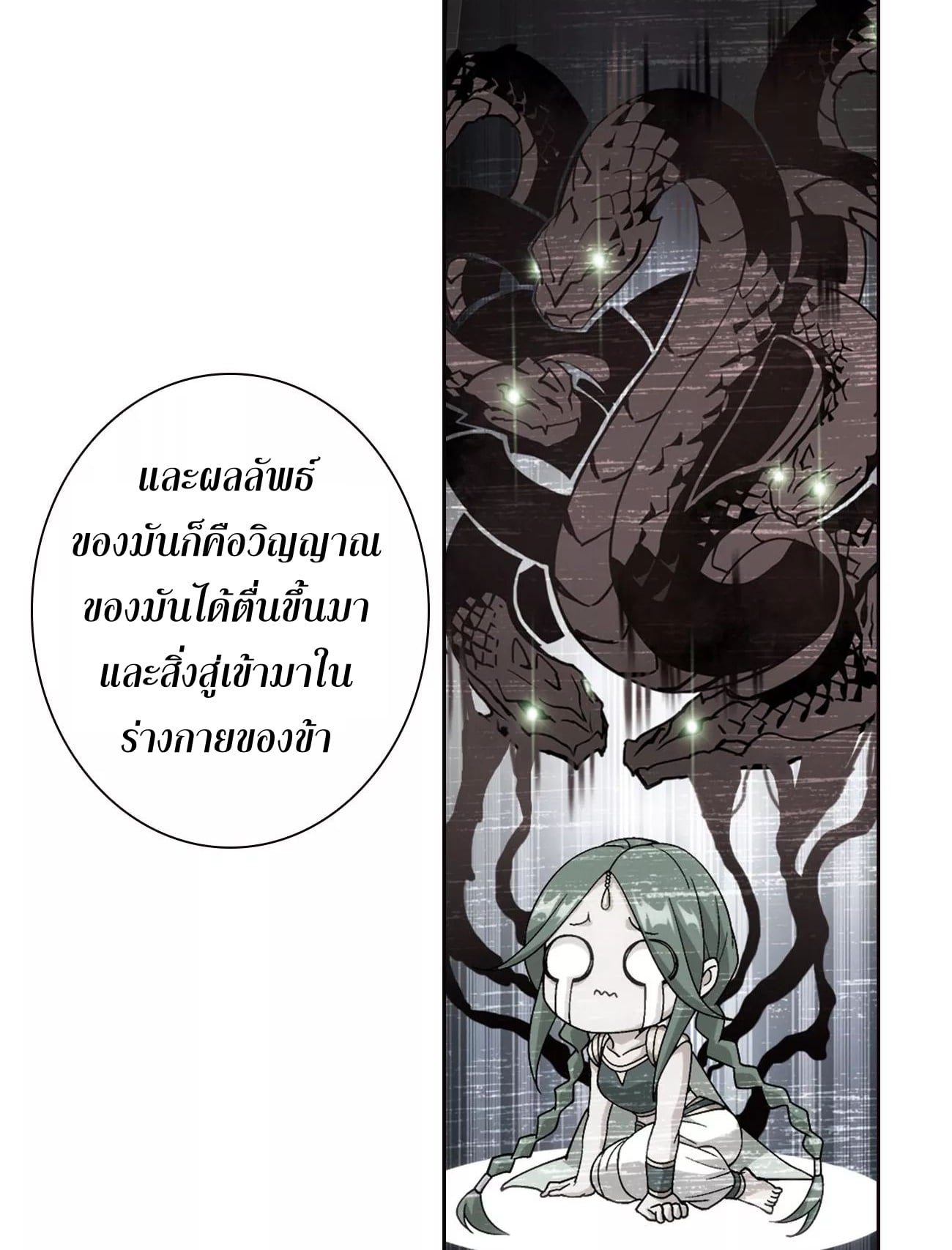 เธญเนเธฒเธเธกเธฑเธเธเธฐ เธเธฒเธฃเนเธ•เธนเธ