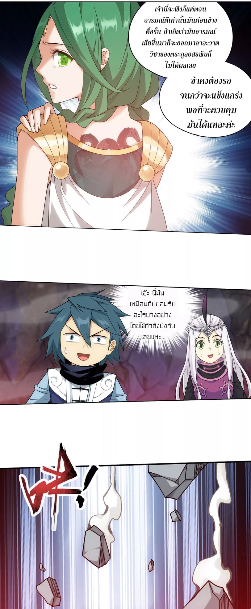 เธญเนเธฒเธเธกเธฑเธเธเธฐ เธเธฒเธฃเนเธ•เธนเธ