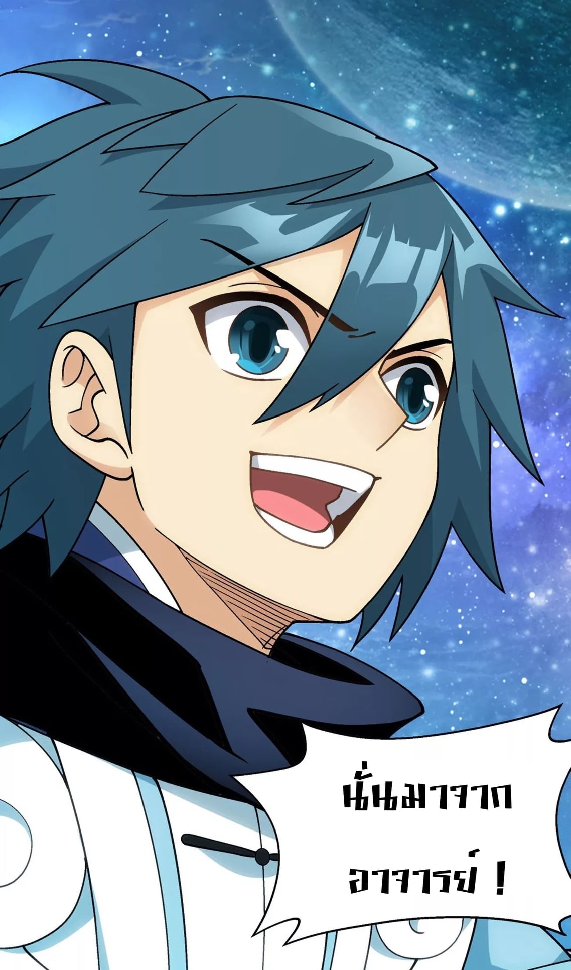 เธญเนเธฒเธเธกเธฑเธเธเธฐ เธเธฒเธฃเนเธ•เธนเธ