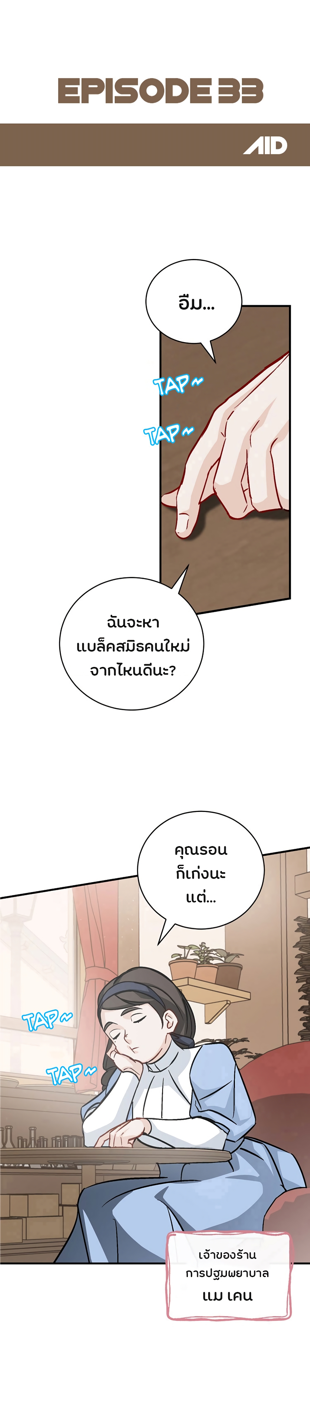 à¸­à¹ˆà¸²à¸™à¸¡à¸±à¸‡à¸‡à¸° à¸à¸²à¸£à¹Œà¸•à¸¹à¸™