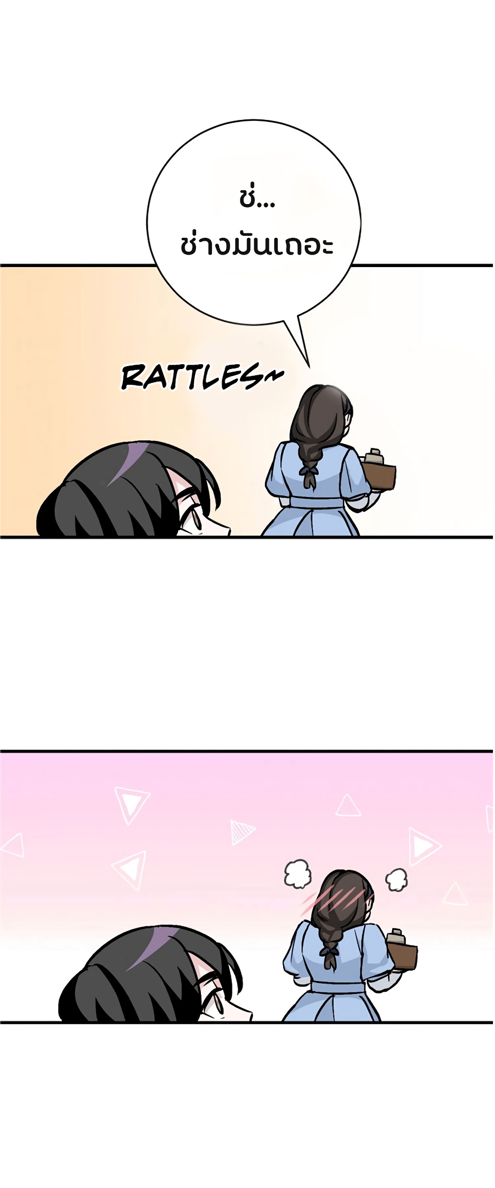 à¸­à¹ˆà¸²à¸™à¸¡à¸±à¸‡à¸‡à¸° à¸à¸²à¸£à¹Œà¸•à¸¹à¸™
