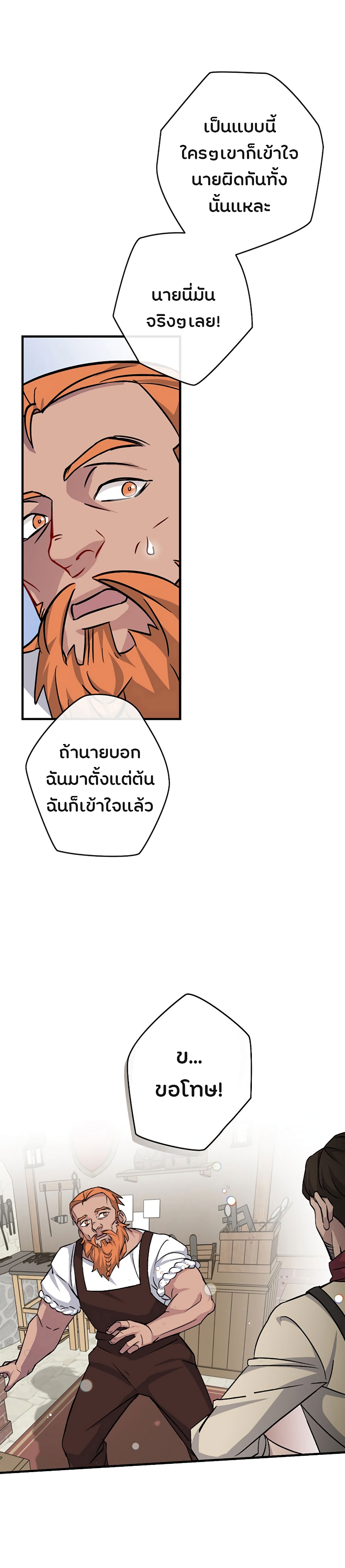 à¸­à¹ˆà¸²à¸™à¸¡à¸±à¸‡à¸‡à¸° à¸à¸²à¸£à¹Œà¸•à¸¹à¸™