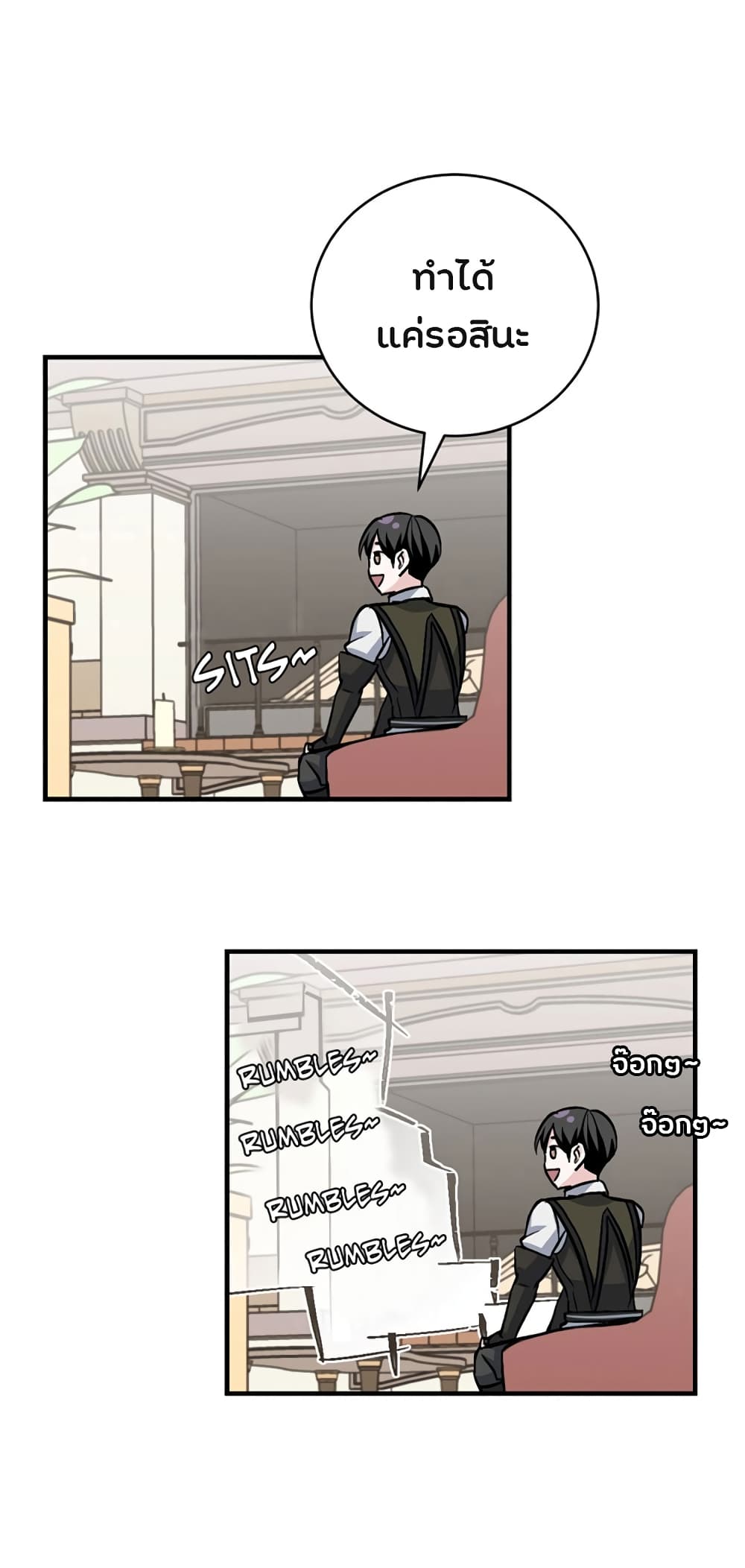à¸­à¹ˆà¸²à¸™à¸¡à¸±à¸‡à¸‡à¸° à¸à¸²à¸£à¹Œà¸•à¸¹à¸™