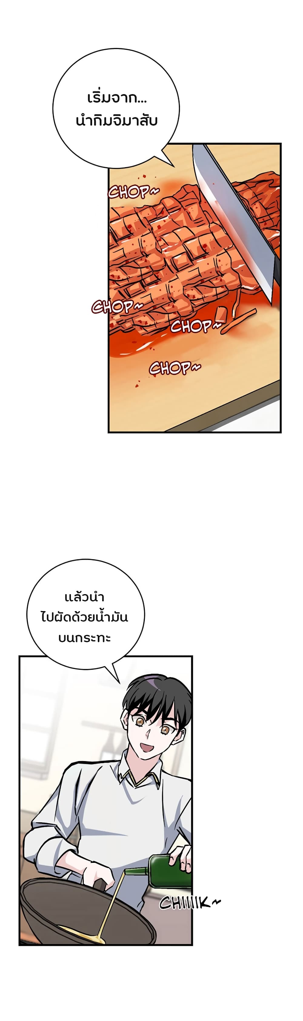 à¸­à¹ˆà¸²à¸™à¸¡à¸±à¸‡à¸‡à¸° à¸à¸²à¸£à¹Œà¸•à¸¹à¸™