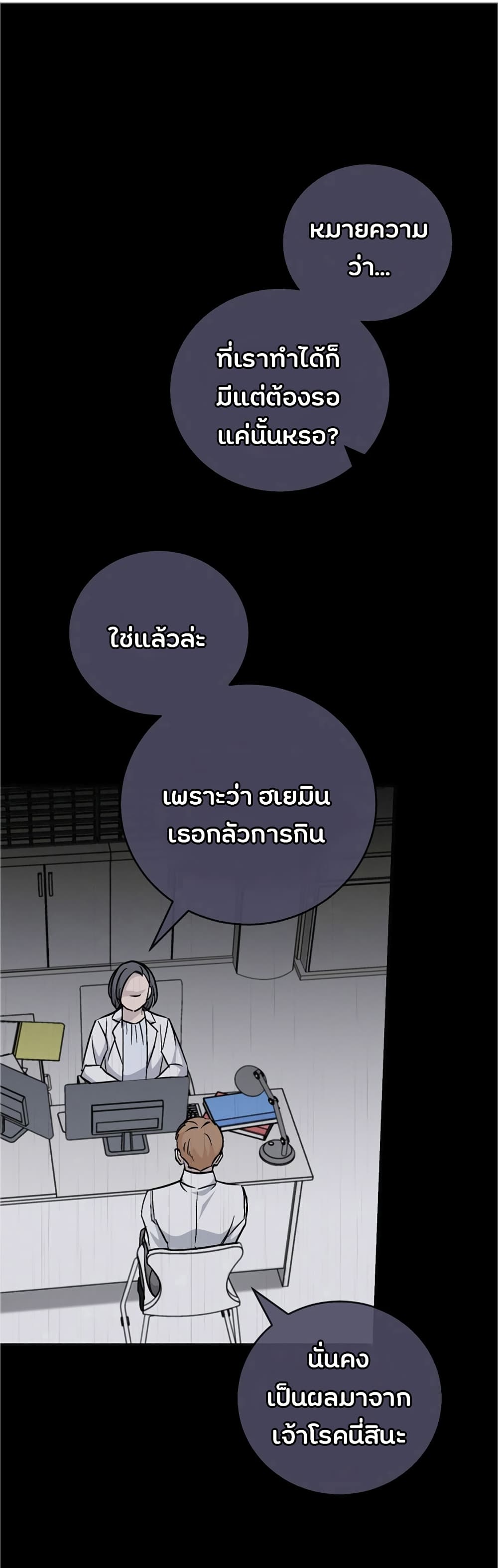 à¸­à¹ˆà¸²à¸™à¸¡à¸±à¸‡à¸‡à¸° à¸à¸²à¸£à¹Œà¸•à¸¹à¸™