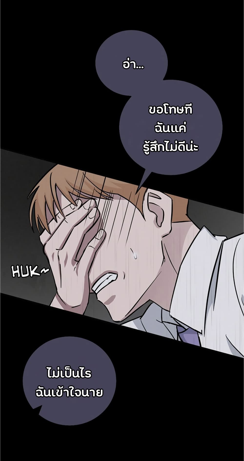 à¸­à¹ˆà¸²à¸™à¸¡à¸±à¸‡à¸‡à¸° à¸à¸²à¸£à¹Œà¸•à¸¹à¸™