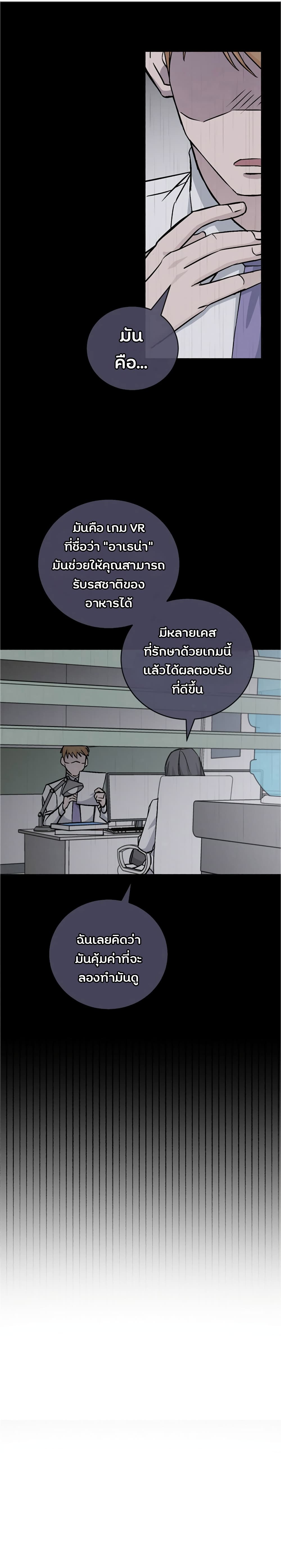 à¸­à¹ˆà¸²à¸™à¸¡à¸±à¸‡à¸‡à¸° à¸à¸²à¸£à¹Œà¸•à¸¹à¸™
