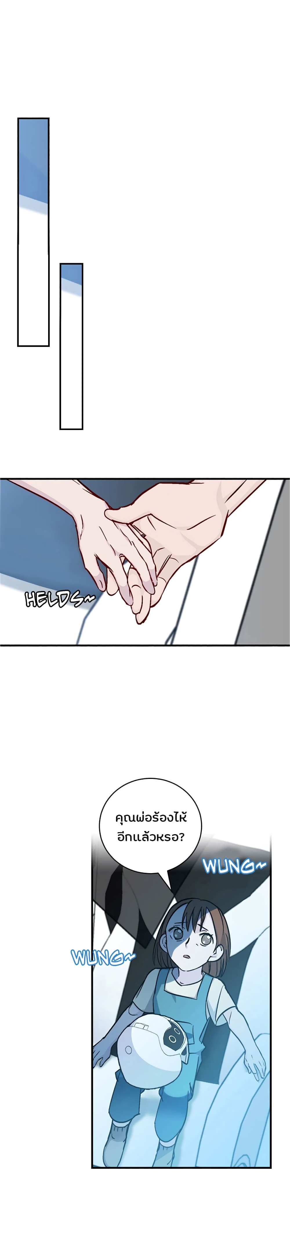 à¸­à¹ˆà¸²à¸™à¸¡à¸±à¸‡à¸‡à¸° à¸à¸²à¸£à¹Œà¸•à¸¹à¸™