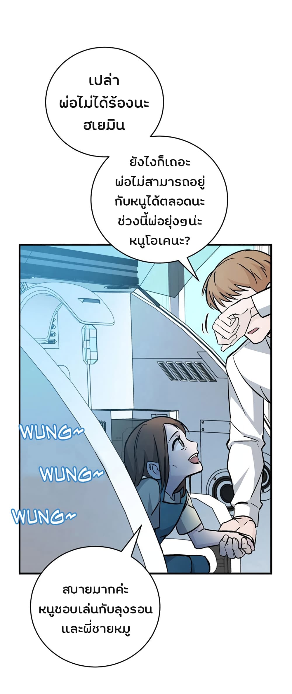 à¸­à¹ˆà¸²à¸™à¸¡à¸±à¸‡à¸‡à¸° à¸à¸²à¸£à¹Œà¸•à¸¹à¸™