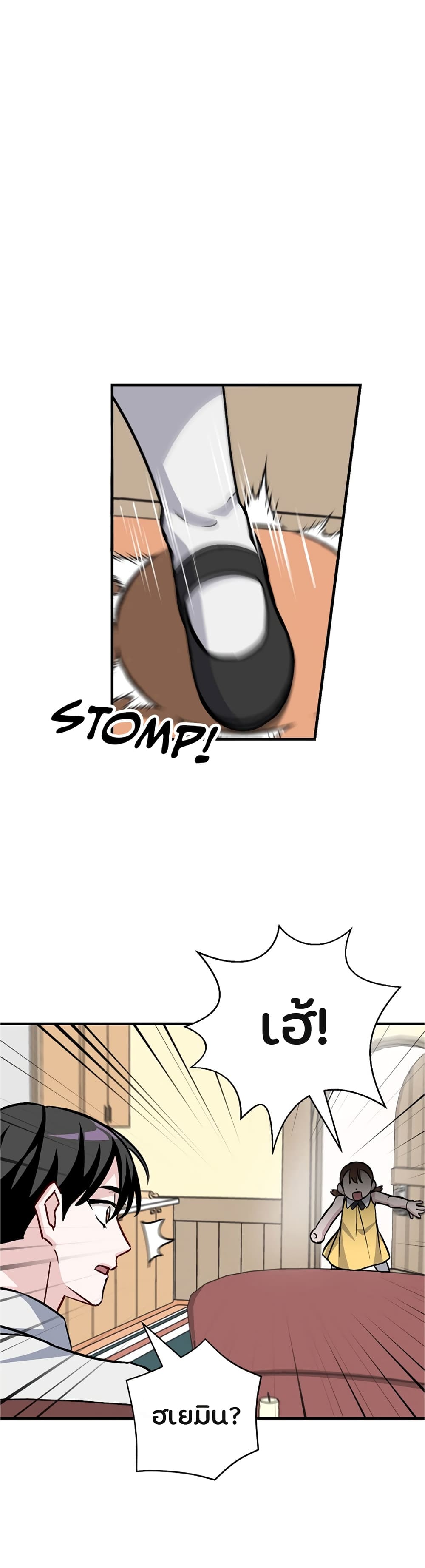 à¸­à¹ˆà¸²à¸™à¸¡à¸±à¸‡à¸‡à¸° à¸à¸²à¸£à¹Œà¸•à¸¹à¸™