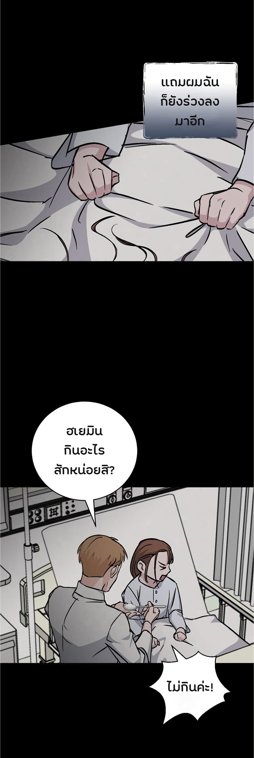 à¸­à¹ˆà¸²à¸™à¸¡à¸±à¸‡à¸‡à¸° à¸à¸²à¸£à¹Œà¸•à¸¹à¸™