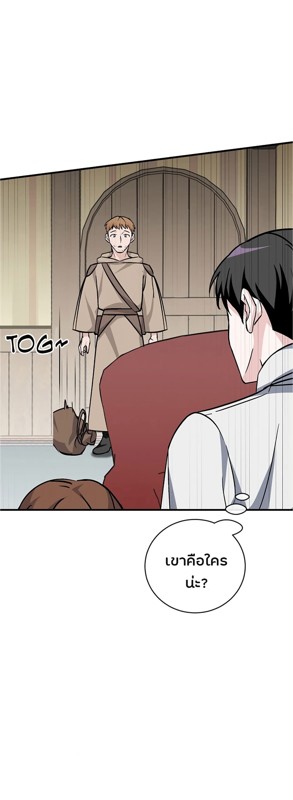 à¸­à¹ˆà¸²à¸™à¸¡à¸±à¸‡à¸‡à¸° à¸à¸²à¸£à¹Œà¸•à¸¹à¸™