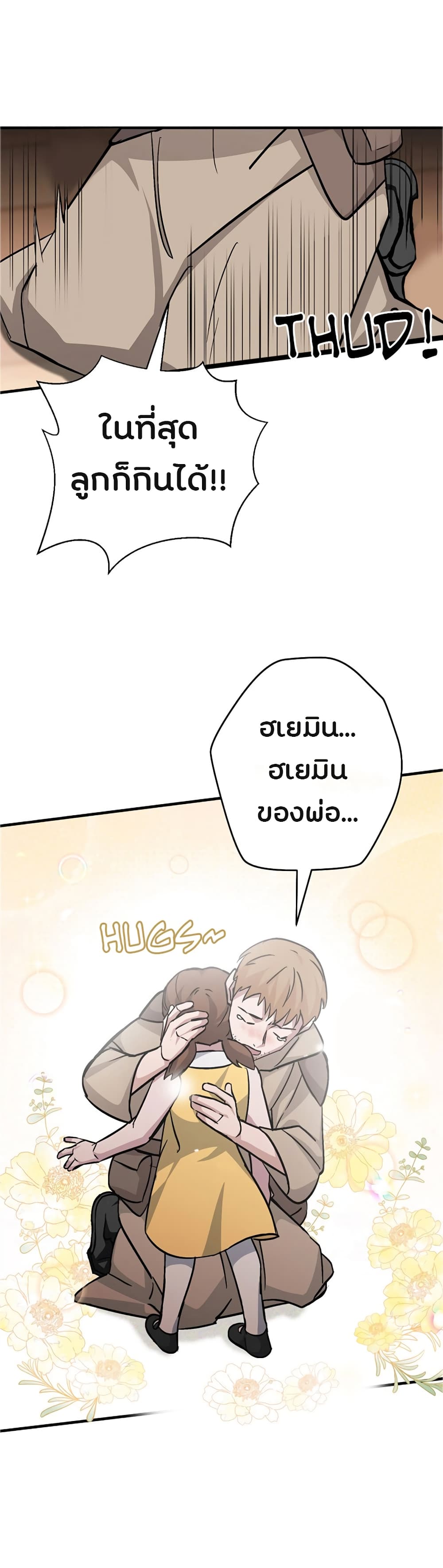 à¸­à¹ˆà¸²à¸™à¸¡à¸±à¸‡à¸‡à¸° à¸à¸²à¸£à¹Œà¸•à¸¹à¸™