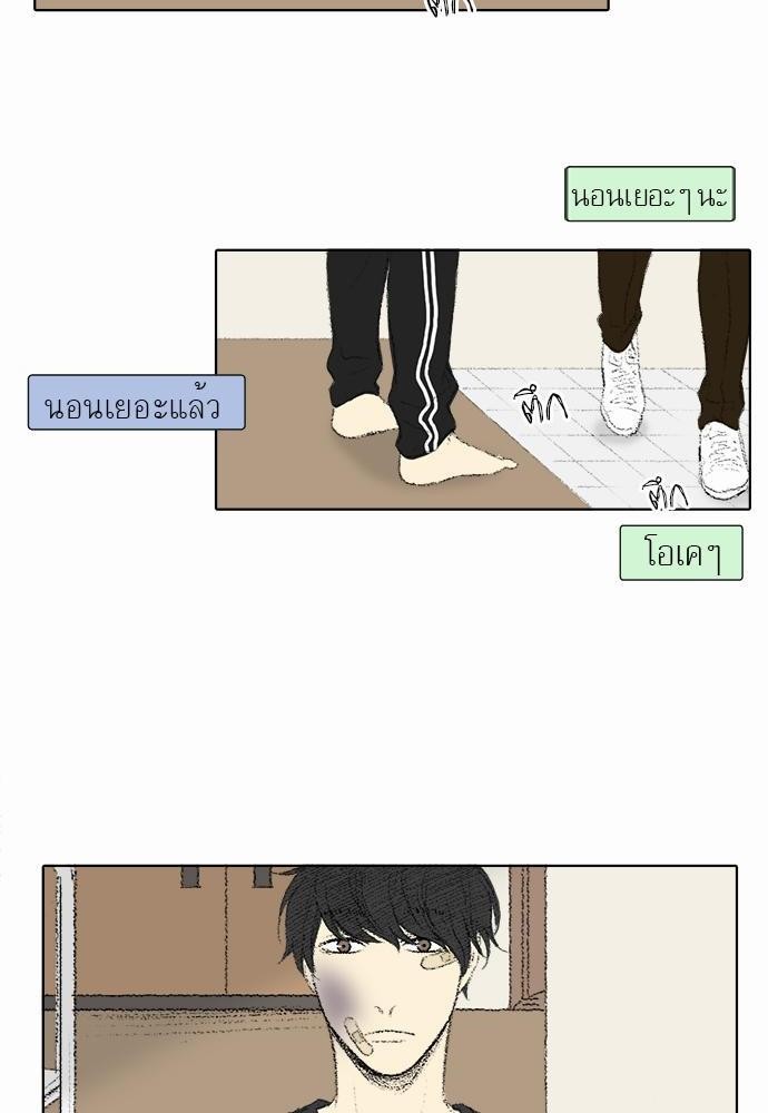 à¸­à¹ˆà¸²à¸™à¸¡à¸±à¸‡à¸‡à¸° à¸à¸²à¸£à¹Œà¸•à¸¹à¸™