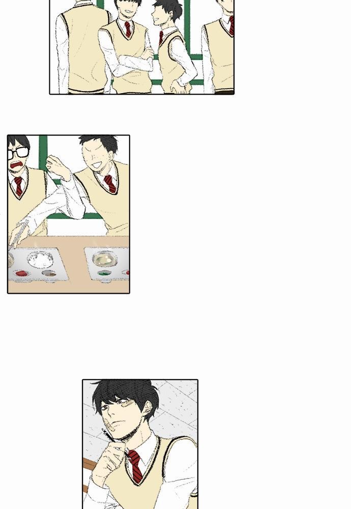 à¸­à¹ˆà¸²à¸™à¸¡à¸±à¸‡à¸‡à¸° à¸à¸²à¸£à¹Œà¸•à¸¹à¸™