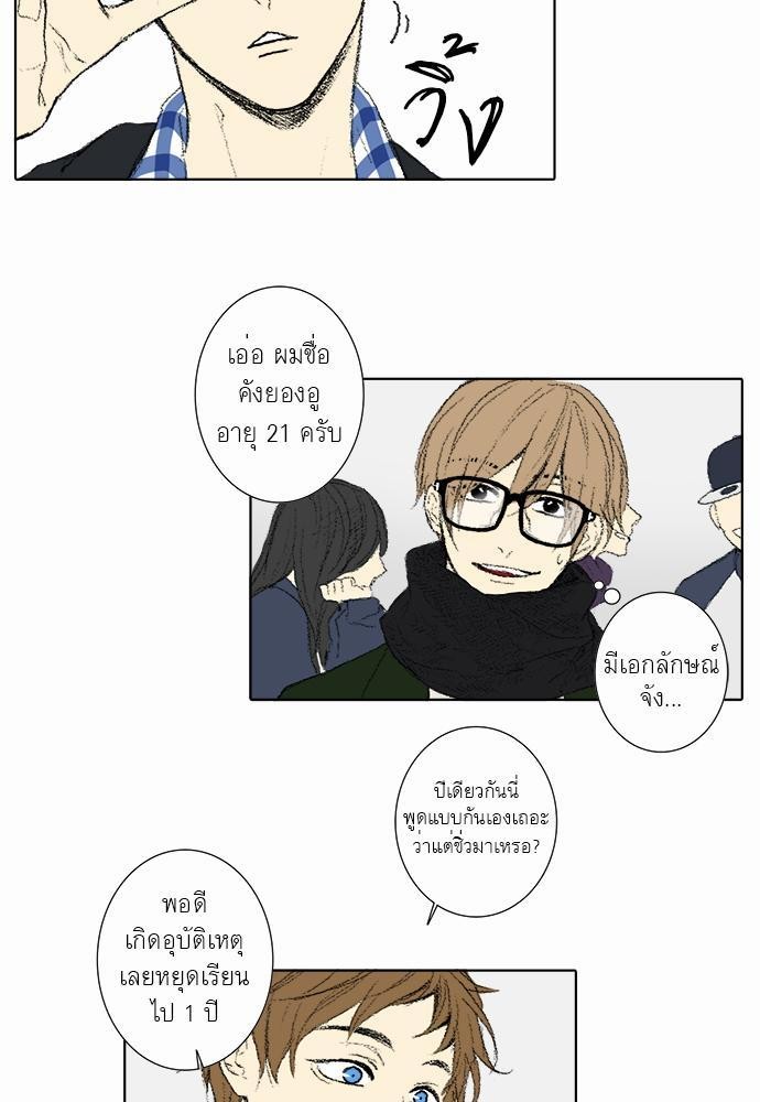 à¸­à¹ˆà¸²à¸™à¸¡à¸±à¸‡à¸‡à¸° à¸à¸²à¸£à¹Œà¸•à¸¹à¸™
