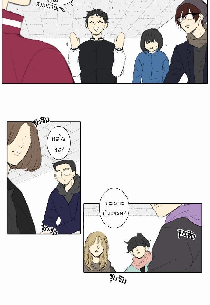à¸­à¹ˆà¸²à¸™à¸¡à¸±à¸‡à¸‡à¸° à¸à¸²à¸£à¹Œà¸•à¸¹à¸™