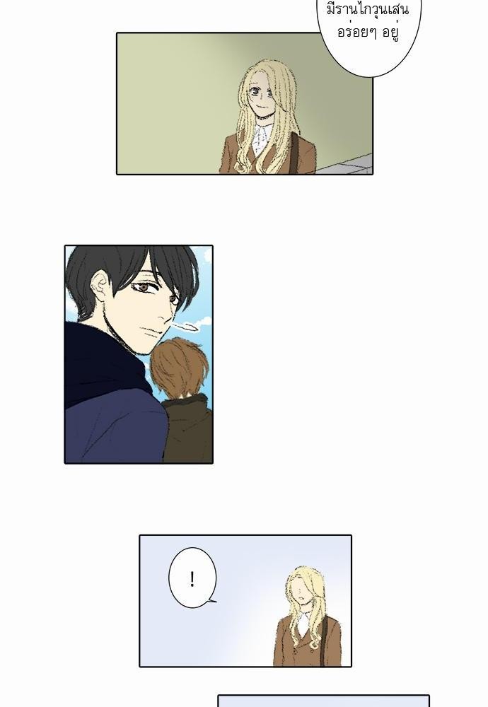 à¸­à¹ˆà¸²à¸™à¸¡à¸±à¸‡à¸‡à¸° à¸à¸²à¸£à¹Œà¸•à¸¹à¸™
