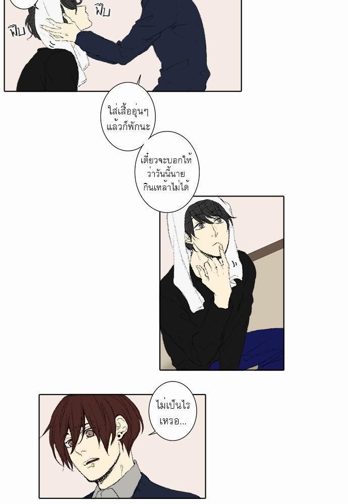 à¸­à¹ˆà¸²à¸™à¸¡à¸±à¸‡à¸‡à¸° à¸à¸²à¸£à¹Œà¸•à¸¹à¸™