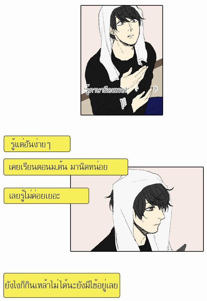 à¸­à¹ˆà¸²à¸™à¸¡à¸±à¸‡à¸‡à¸° à¸à¸²à¸£à¹Œà¸•à¸¹à¸™