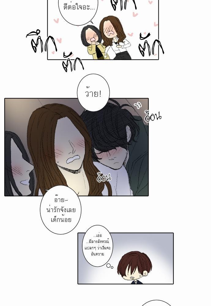 à¸­à¹ˆà¸²à¸™à¸¡à¸±à¸‡à¸‡à¸° à¸à¸²à¸£à¹Œà¸•à¸¹à¸™