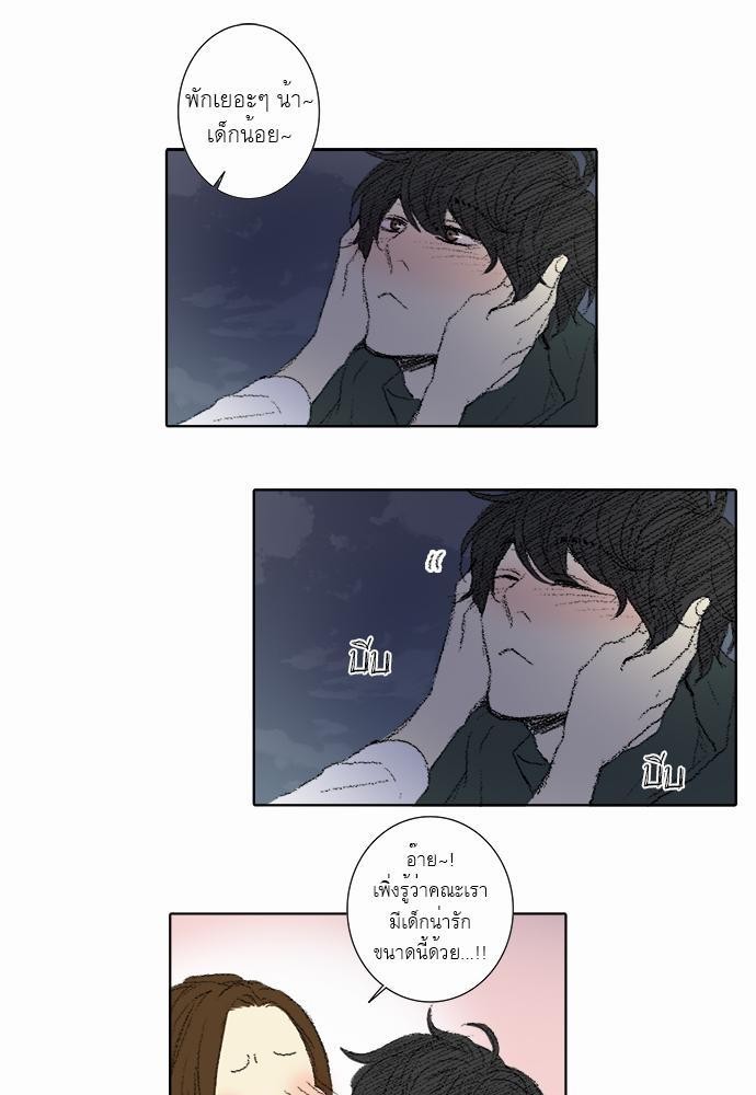 à¸­à¹ˆà¸²à¸™à¸¡à¸±à¸‡à¸‡à¸° à¸à¸²à¸£à¹Œà¸•à¸¹à¸™