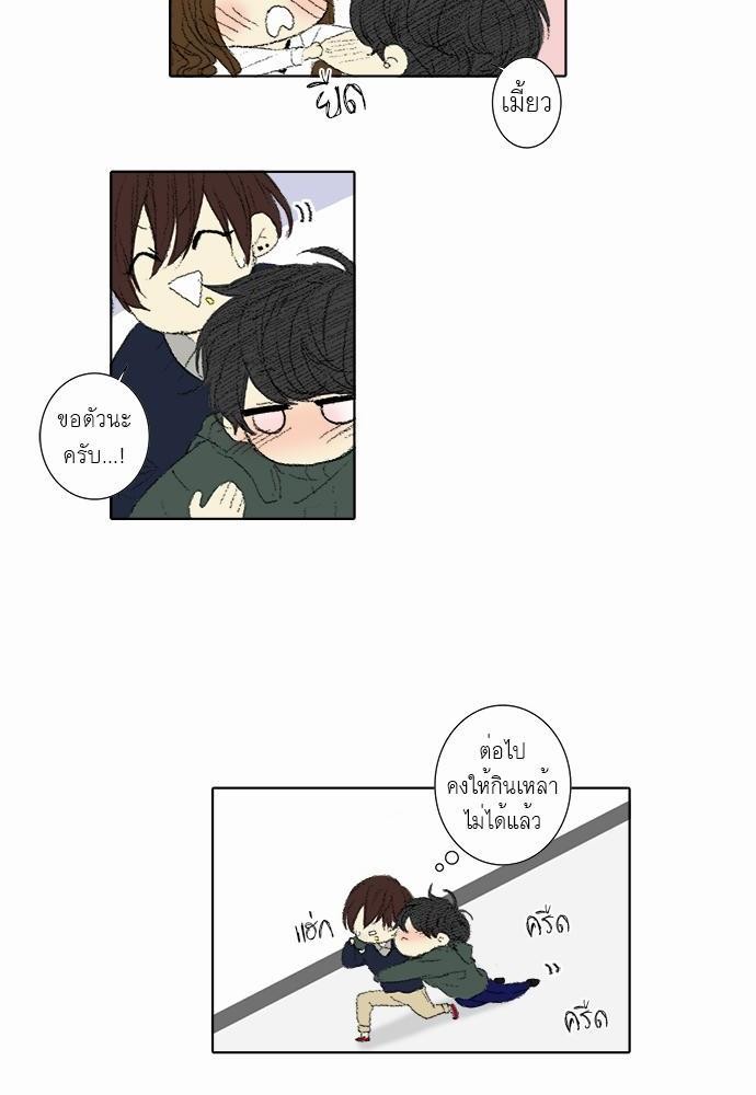 à¸­à¹ˆà¸²à¸™à¸¡à¸±à¸‡à¸‡à¸° à¸à¸²à¸£à¹Œà¸•à¸¹à¸™