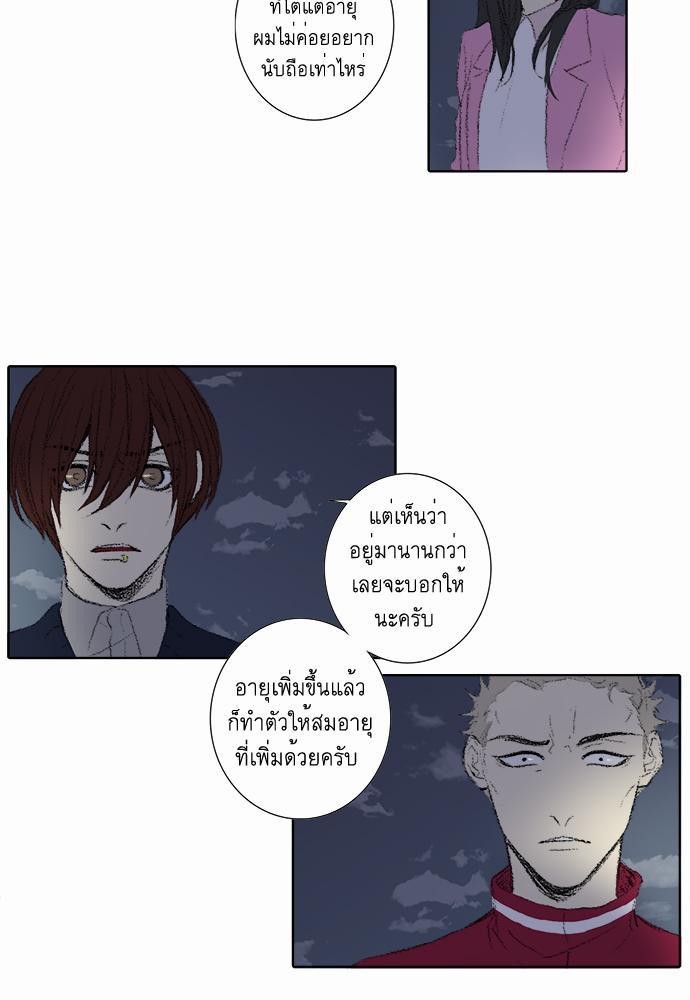 à¸­à¹ˆà¸²à¸™à¸¡à¸±à¸‡à¸‡à¸° à¸à¸²à¸£à¹Œà¸•à¸¹à¸™