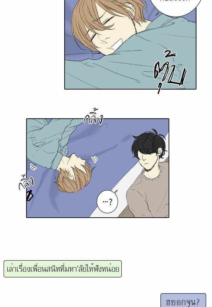 à¸­à¹ˆà¸²à¸™à¸¡à¸±à¸‡à¸‡à¸° à¸à¸²à¸£à¹Œà¸•à¸¹à¸™