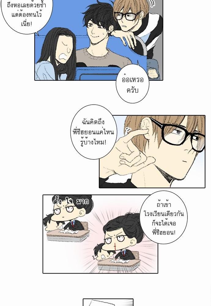 à¸­à¹ˆà¸²à¸™à¸¡à¸±à¸‡à¸‡à¸° à¸à¸²à¸£à¹Œà¸•à¸¹à¸™
