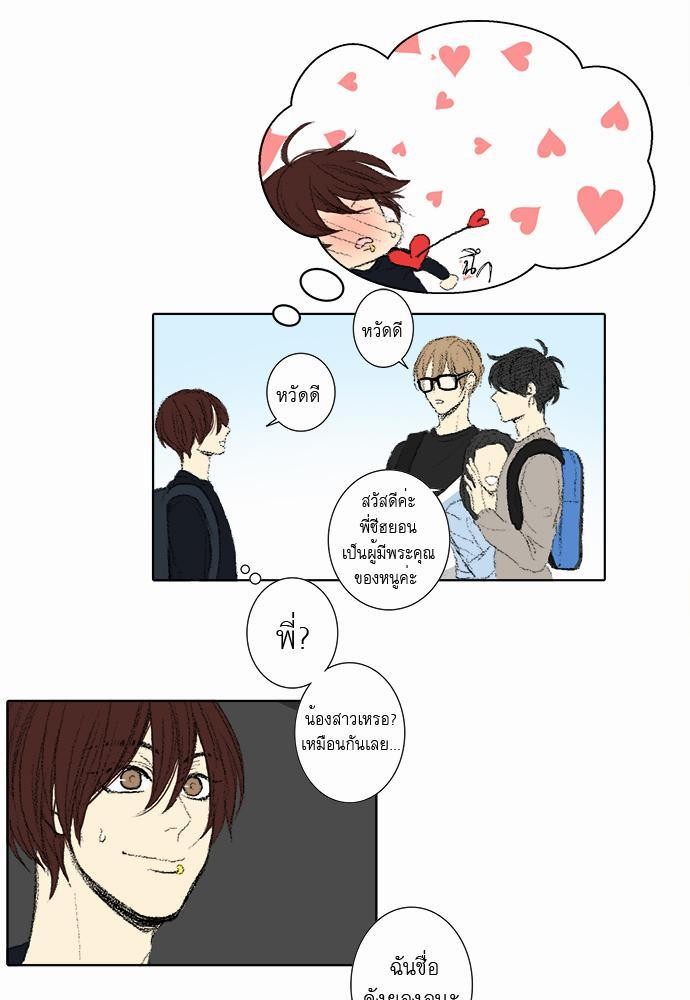 à¸­à¹ˆà¸²à¸™à¸¡à¸±à¸‡à¸‡à¸° à¸à¸²à¸£à¹Œà¸•à¸¹à¸™