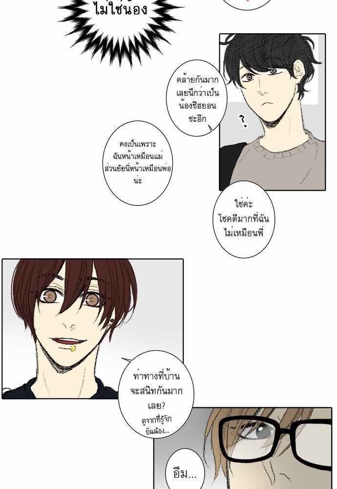 à¸­à¹ˆà¸²à¸™à¸¡à¸±à¸‡à¸‡à¸° à¸à¸²à¸£à¹Œà¸•à¸¹à¸™