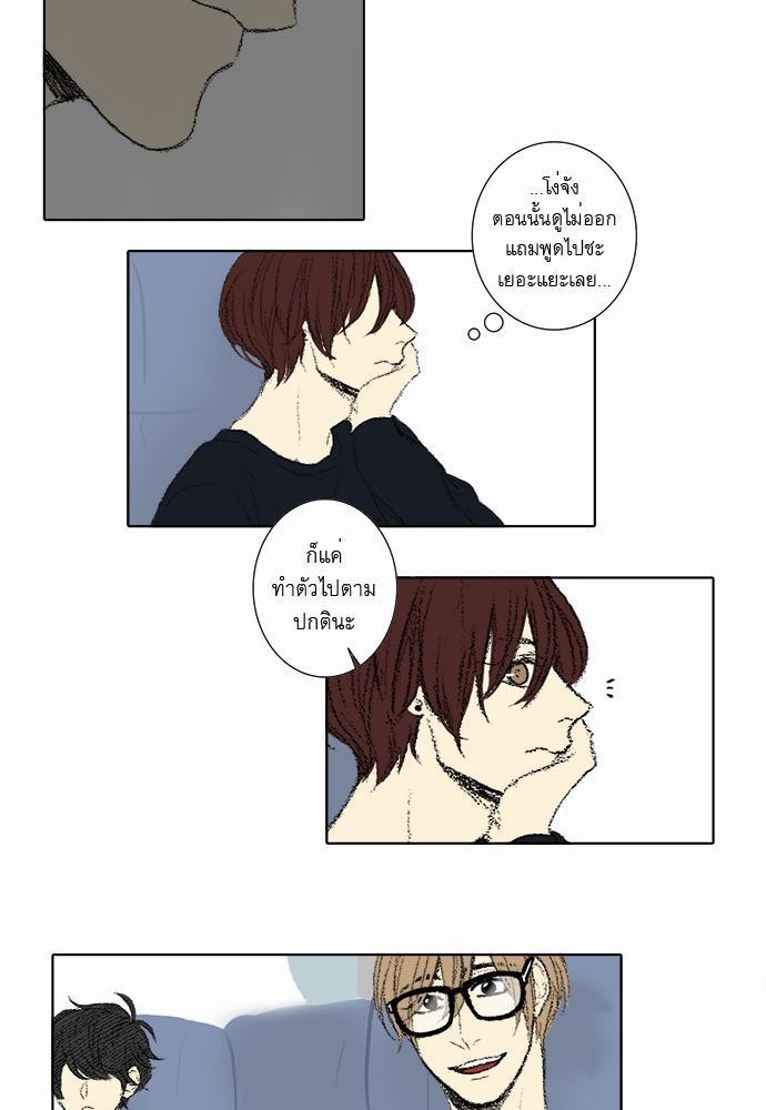 à¸­à¹ˆà¸²à¸™à¸¡à¸±à¸‡à¸‡à¸° à¸à¸²à¸£à¹Œà¸•à¸¹à¸™