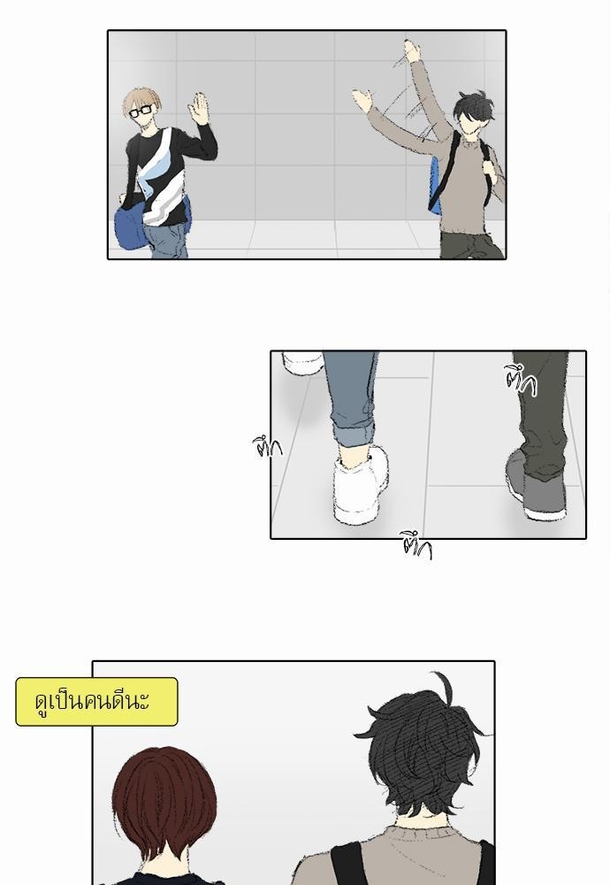 à¸­à¹ˆà¸²à¸™à¸¡à¸±à¸‡à¸‡à¸° à¸à¸²à¸£à¹Œà¸•à¸¹à¸™