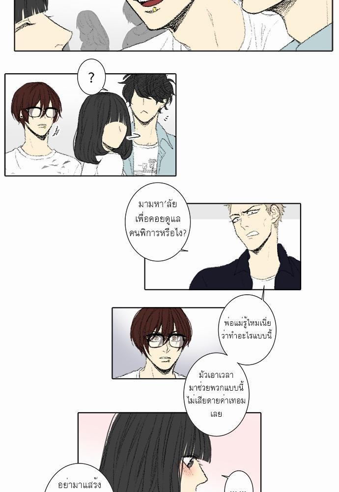 à¸­à¹ˆà¸²à¸™à¸¡à¸±à¸‡à¸‡à¸° à¸à¸²à¸£à¹Œà¸•à¸¹à¸™