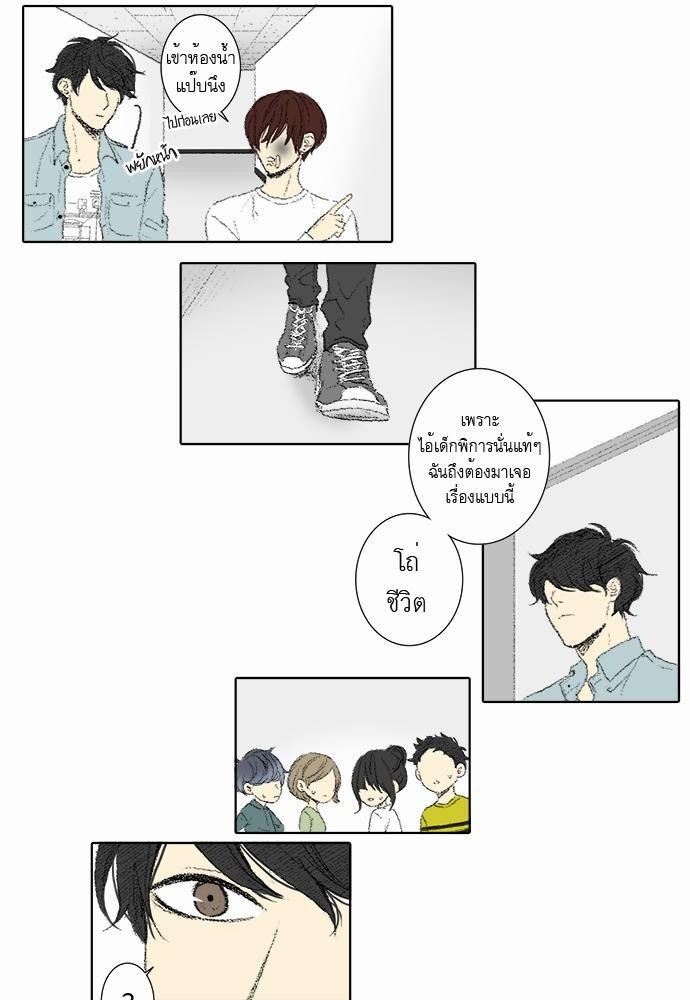 à¸­à¹ˆà¸²à¸™à¸¡à¸±à¸‡à¸‡à¸° à¸à¸²à¸£à¹Œà¸•à¸¹à¸™