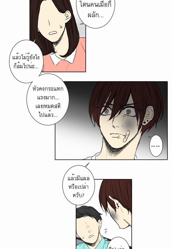 à¸­à¹ˆà¸²à¸™à¸¡à¸±à¸‡à¸‡à¸° à¸à¸²à¸£à¹Œà¸•à¸¹à¸™