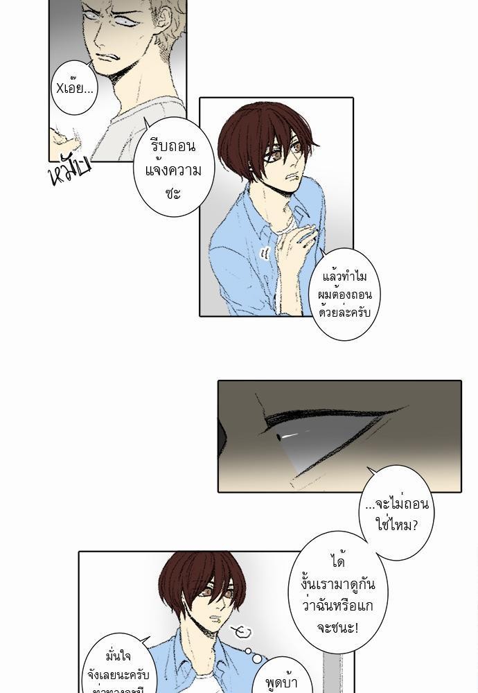 à¸­à¹ˆà¸²à¸™à¸¡à¸±à¸‡à¸‡à¸° à¸à¸²à¸£à¹Œà¸•à¸¹à¸™