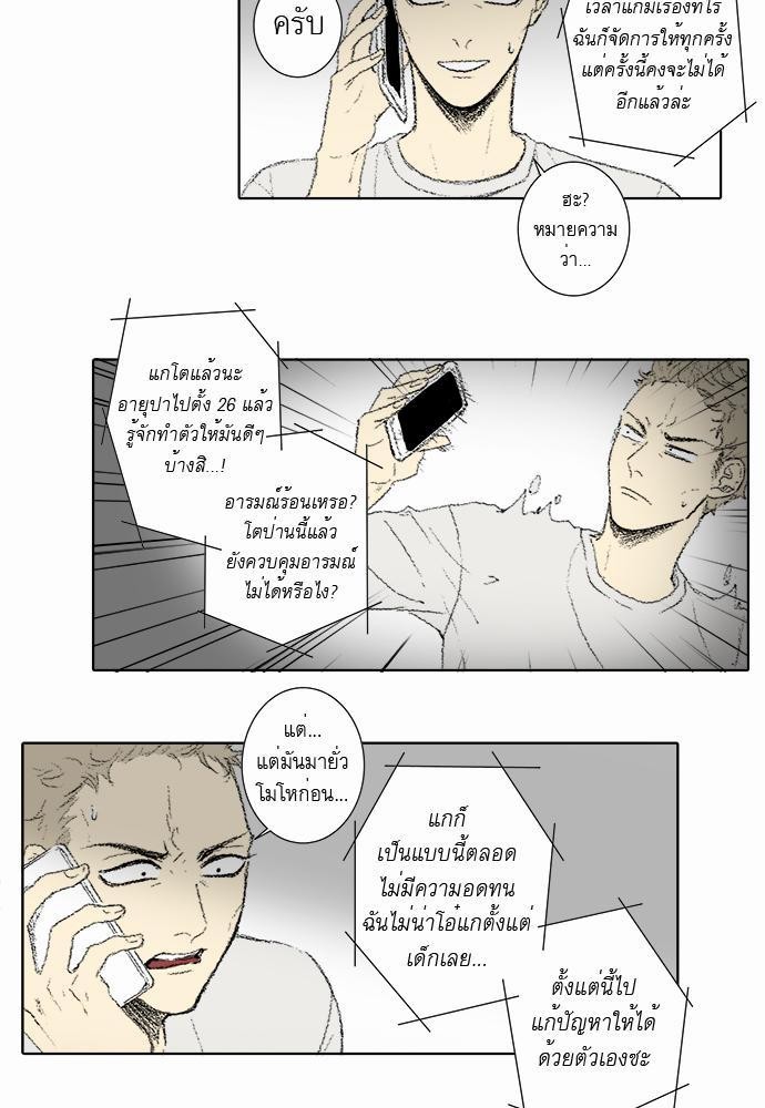à¸­à¹ˆà¸²à¸™à¸¡à¸±à¸‡à¸‡à¸° à¸à¸²à¸£à¹Œà¸•à¸¹à¸™