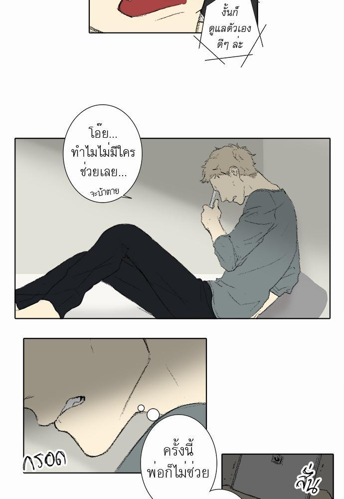 à¸­à¹ˆà¸²à¸™à¸¡à¸±à¸‡à¸‡à¸° à¸à¸²à¸£à¹Œà¸•à¸¹à¸™