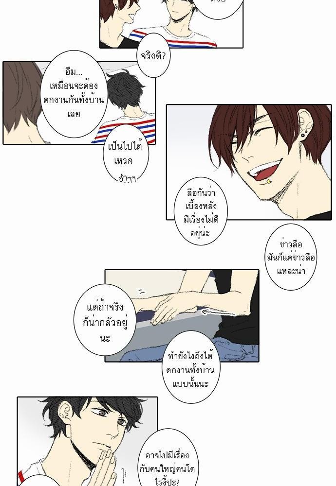 à¸­à¹ˆà¸²à¸™à¸¡à¸±à¸‡à¸‡à¸° à¸à¸²à¸£à¹Œà¸•à¸¹à¸™