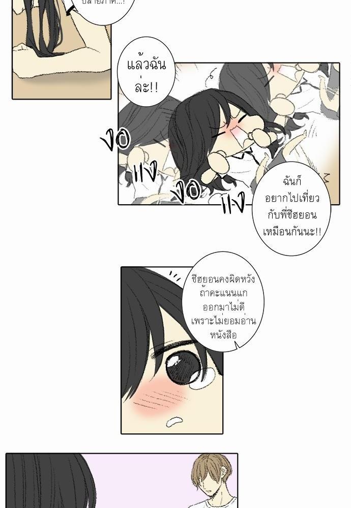 à¸­à¹ˆà¸²à¸™à¸¡à¸±à¸‡à¸‡à¸° à¸à¸²à¸£à¹Œà¸•à¸¹à¸™