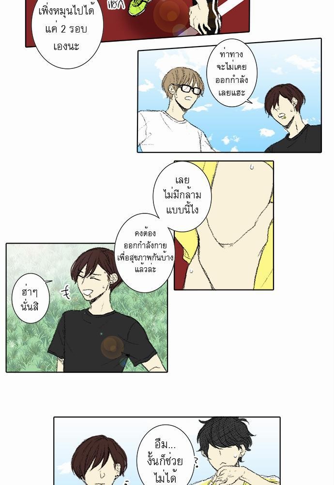 à¸­à¹ˆà¸²à¸™à¸¡à¸±à¸‡à¸‡à¸° à¸à¸²à¸£à¹Œà¸•à¸¹à¸™
