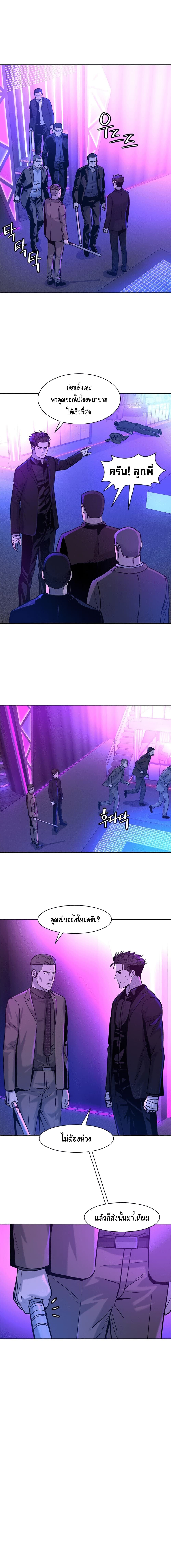 à¸­à¹ˆà¸²à¸™à¸¡à¸±à¸‡à¸‡à¸° à¸à¸²à¸£à¹Œà¸•à¸¹à¸™