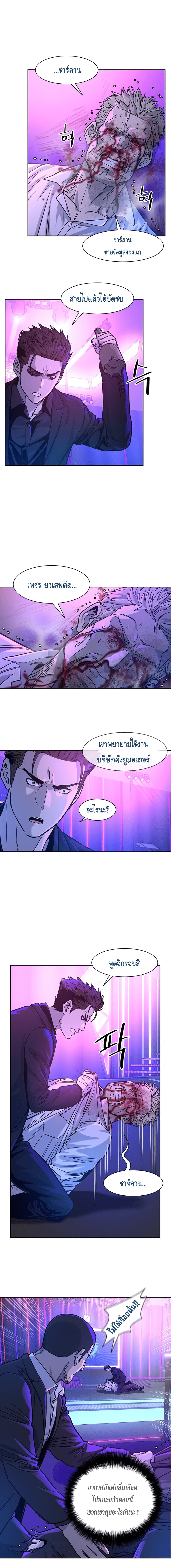 à¸­à¹ˆà¸²à¸™à¸¡à¸±à¸‡à¸‡à¸° à¸à¸²à¸£à¹Œà¸•à¸¹à¸™