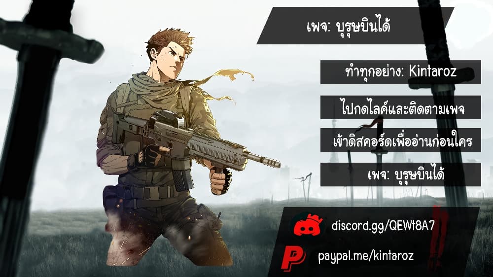 à¸­à¹ˆà¸²à¸™à¸¡à¸±à¸‡à¸‡à¸° à¸à¸²à¸£à¹Œà¸•à¸¹à¸™