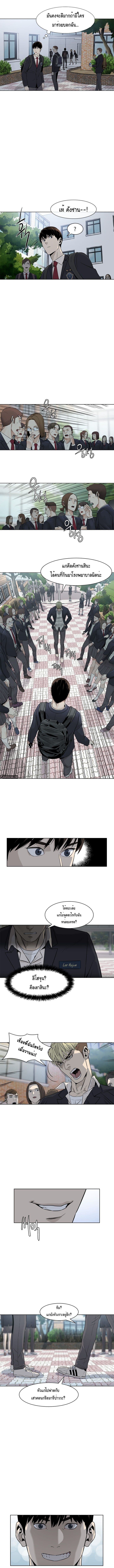 à¸­à¹ˆà¸²à¸™à¸¡à¸±à¸‡à¸‡à¸° à¸à¸²à¸£à¹Œà¸•à¸¹à¸™