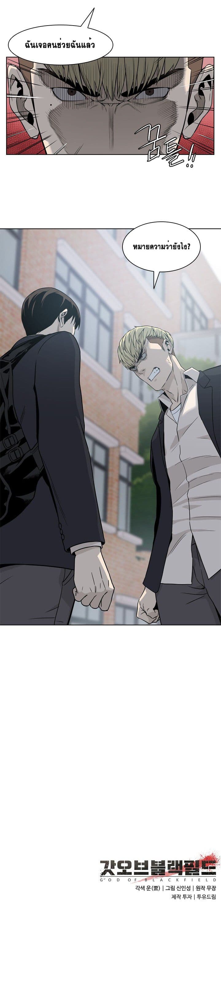 à¸­à¹ˆà¸²à¸™à¸¡à¸±à¸‡à¸‡à¸° à¸à¸²à¸£à¹Œà¸•à¸¹à¸™