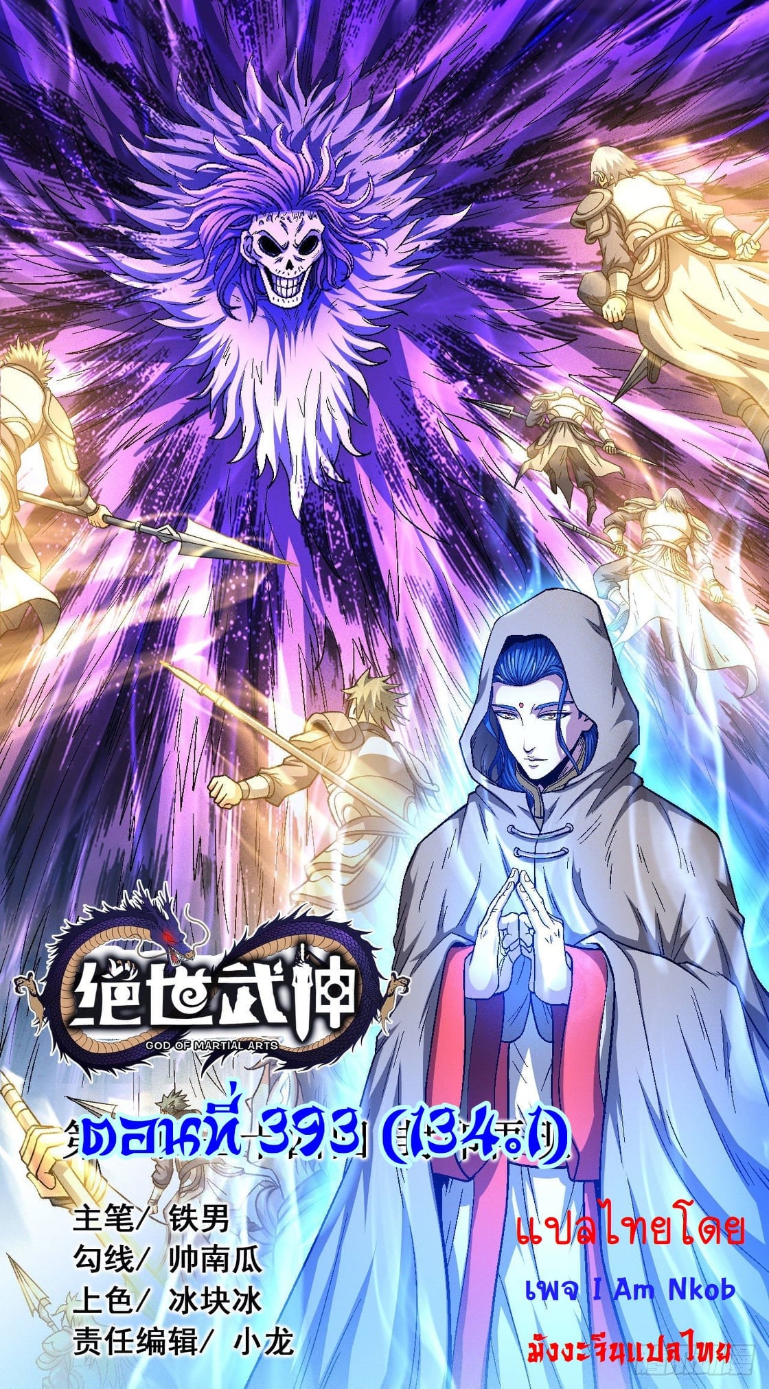 ร ยธยญร ยนหร ยธยฒร ยธโขร ยธยกร ยธยฑร ยธโ€กร ยธโ€กร ยธยฐ ร ยธยร ยธยฒร ยธยฃร ยนล’ร ยธโ€ขร ยธยนร ยธโข